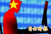 太子集團涉統戰3-1》替中共付1.7億投資柬埔寨 各國情報單位警戒