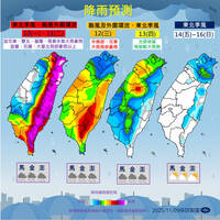 雨灌東半部「連2天紫爆」！ 北東共伴效應降雨達豪雨以上