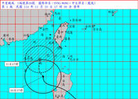 鳳凰颱風17:30發布海警 首波警戒範圍曝光