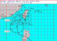 陸警範圍擴至4縣市！鳳凰減弱為輕度颱風