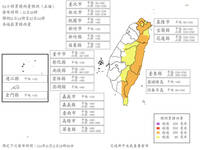 鳳凰暴風圈明天凌晨觸陸 8縣市風雨達停班課標準