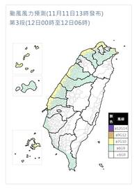 明天上半天9縣市風雨達停班課標準 桃園新增入列