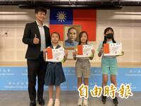 5116件選出39件！變色龍遇上太陽鋼琴  小學生用畫筆演出環保三重奏