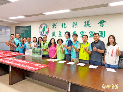 領1萬別被詐 彰化17綠議員設服務站