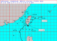 「鳳凰」登陸20分鐘就崩潰！颱風警報20:30解除