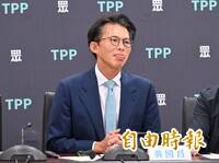 被爆硬蹭北高360  網出征「黃國昌完賽」貼文：活動蟑螂不知恥