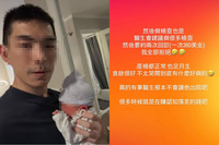 骨科醫師赴美找代孕貼「私處無碼畫面」惹議 台北慈濟醫院回應了