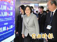 訪歐行程圓滿！蔡英文清晨抵台 外交、科技、文化三線並進