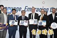 台灣啟動「EMI免試托福計畫」 非英語母語國家全球首例