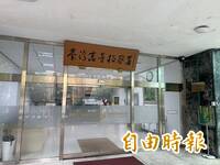 港男吸收6現、退役軍人刺探軍事機密 高檢起訴求處重刑