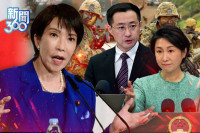 新聞360》戰狼砸鍋加速「沉睡日本」解封？軍力盤點揭中國「怕的是這個」