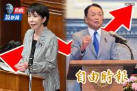 自由說新聞》日本最新民調「反擊中國」狂飆驚人數字！麻生太郎昔挺台金句瘋傳