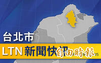 國教署通報！北市校園被揚言放炸彈 警方追查中