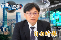 國發會啟動創業大聯盟競賽！打造海外創新基地搶攻美日市場！【官我什麼事】