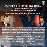 中共對日「複合式」施壓  國安局：凸顯「臺灣有事」非僅日中雙邊爭議