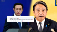 自由說新聞》日在野黨「超酸一句」嗆爆中國！日本網友讚台灣：唯一好鄰居