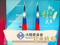 獨家》雙城論壇上海台辦作風惡劣 官方拒李驍東來台原因曝光