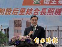 長照3.0明年上路 卓榮泰：住機構年補助可望從12萬增至18萬元