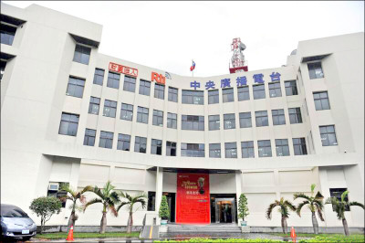 駭官網放五星旗 央廣內鬼工程師 起訴求刑3年 駭官網放五星旗 央廣內鬼工程師 起訴求刑3年