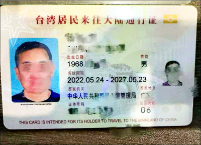 失聯23年 兒拒認屍/台男猝死冰廈門 葬不了 失聯23年 兒拒認屍/台男猝死冰廈門 葬不了