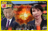 自由爆新聞》中日大戰燒到聯合國 台日友好「新台幣挺日」藍營又跳腳？