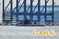 海鯤潛艦浮航出海！ 奮進魔鬼魚無人船打頭陣