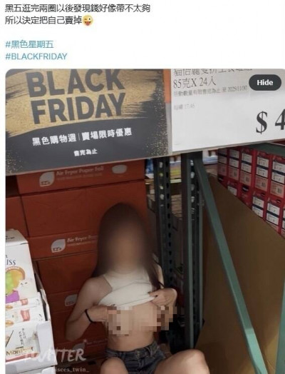 「網黃」好市多露乳嬌喊「把自己賣掉」！ 2男女到案送辦