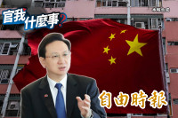 防堵中共勢力滲透！新加坡代表童振源曝星國《防止外來干預法》強硬抗中手段示警台灣！【官我什麼事】