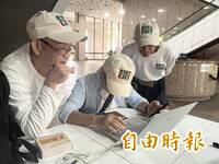 「公投綁大選」掀廢修法連署　自然人憑證申辦量暴增逾萬