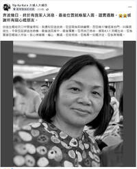 用命換4人1狗逃生！港大火婦人「逐戶拍門」錯失生機 家屬淚崩