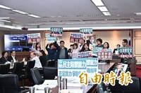 藍白續擋！1.25兆國防特別條例與政院版財劃法均暫緩列案