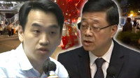 新聞360》香港大火外媒「犀利問爆港府」畫面曝！學者籲台灣看清：中共很怕