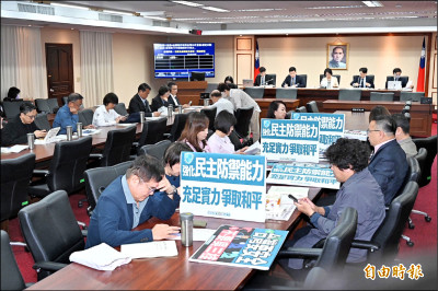 陳玉珍提修法 助理費除罪化