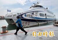 中國擬再送3通緝犯返金 我方以「身分待查」拒收