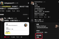 Thread標示用戶IP位置 大量「假台灣人、真中國網軍」狂刪帳號