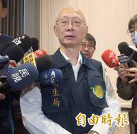 台灣鯛檢驗烏龍懲處結果出爐  高雄市衛生局長自請處分