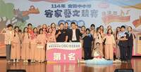 創校史紀錄！建國國中勇奪客家藝文競賽2項全國第一