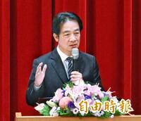 認同國家就是主人！賴總統提出維持現狀的「團結宣言」