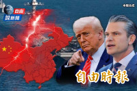 自由說新聞》美國戰爭部長再霸氣挺台！學者曝川普三大抗中保台戰略！