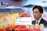 自由說新聞》中國戰機挑釁日網暴動嗆「形同宣戰」！防相一句話霸氣回擊戰狼