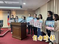 藍白再擋1.25兆國防特別條例  綠：台灣要安全、不要吳三桂