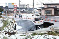 《TAIPEI TIMES》Japan earthquake injures at least 33
