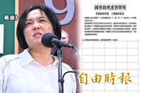 幕後》反助理費除罪化連署破150人  6立委下禁令、助理壓力山大