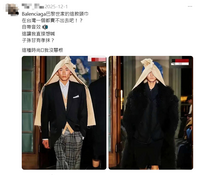 巴黎世家推「披麻戴孝」頭巾？事實查核中心公布真相設計師是「他」