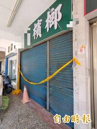 疑因兒子欠債3萬 高雄檳榔攤老闆娘慘遭砍死 嫌犯落網