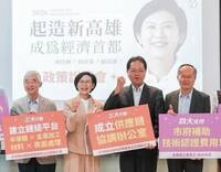 林岱樺公布市政藍圖 前交通部長賀陳旦到場力挺