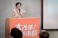 韓國瑜沒讓高雄發大財 林岱樺今喊出「市民賺大錢」