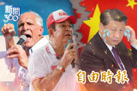 新聞360》掃除中國騙局掀「親中分手潮」！學者曝一情況：對台灣有利