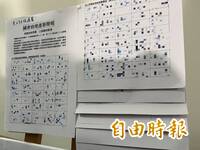 國會助理發起助理費除罪化撤案連署  民進黨團力挺、藍白僅1立委聲援