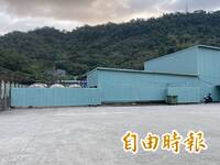 獨家》追查基隆河油污染元凶  基檢逮到偷排業者聲押將誠負責人